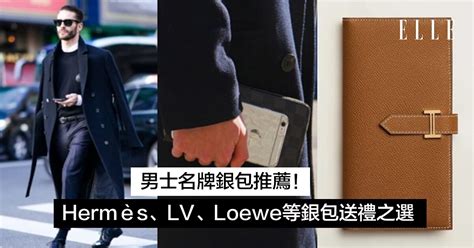 lv長銀包男|【男士銀包推薦】男士長銀包送禮之選：Louis Vuitton、Lemaire .